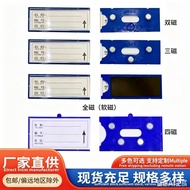 Magnetic Warehouse Signs Shelf Warehouse Signs Material Cards Goods Warehouse Cards Warehouse Signs 