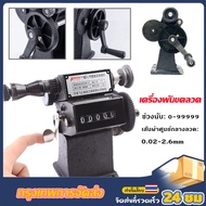 เครื่องพันขดลวด เครื่องพันคอยล์ NZ-1 เครื่องพันขดลวด เครื่องพันคอยล์ มือหมุน แบบเข็ม เครื่องพันขดลวด