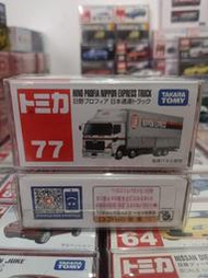 TOMICA NO.77絕版HINO PROFIA NIPPON EXPRESS TRUCK 日野 日本通運