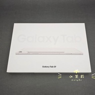 【高雄現貨】全新未拆 SAMSUNG Galaxy Tab S9 8G/128G Wifi 11吋 米霧白X710