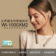 》Neck Hanging Wireless Sports Sony2.18/《Noise Reduction Bluetooth Calling in-EarWI-1000XM2 HeadsetSonySpot Headphones