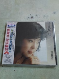 鄧麗君 淡淡幽情 日本版CD