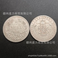 1885 French Coin Antique Silver Dollar Coin Crafts 1885 French Coin Antique Silver Dollar Coin Craft