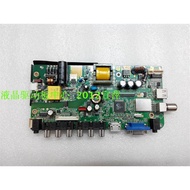 Zhicheng VS.TP594 _ V2.1 V3.1 Universal VS.TP594 _ V4.1-8 Integrated TV Drive Board