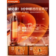 2025新款取暖器石墨烯家用暖風機節能省電神器電暖氣全屋大面積浴室辦公室烤火爐熱風機暖手寶充電式usb冬季