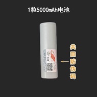 Fast Shipping 21700 Gongtian Original Battery 18650 Lithium Battery Rechargeable Large Capacity Flas
