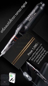 Apple เครื่องสักคิ้ว Tattoo ทำลายเส้น แฮร์สโตรก Nannashop_A&K  มีสินค้าพร้อมจัดส่ง