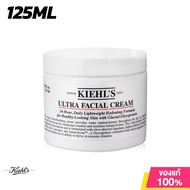 Kiehls Ultra Facial Cream 125ml คิลส์ อัลตร้า เฟเซียล ครีม 125 มล. มอยเจอร์ไรเซอร์บำรุงผิวหน้า