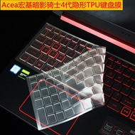 Acer Shadow Knight 5 4 Engine 3 Sharp Dragon Version Keyboard Protective Film NITRO 5 Notebook AN515