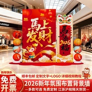 2026New Year Decoration Scene Atmosphere Setup Year of the Horse New Year's Day Mall Photo Props Bac