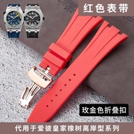 ♧☸ สายยางซิลิโคนเหมาะสำหรับ AP Audemars Piguet Royal Oak 15400 15202 15703 อุปกรณ์เสริมนาฬิกา