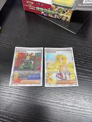 SAR 莉莉艾