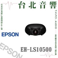 Epson EH-LS10500 雷射4K 極致全黑 旗艦級家庭劇院投影機 | 新竹台北音響 | 台北音響推薦