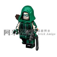 阿米格Amigo│PG497 綠箭俠 Arrow DC 超級英雄 品高 積木 第三方人偶 非樂高但相容