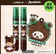 Labo-H 頭皮精華 送Monchhichi