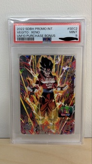 PSA 9 Vegito: Xeno GCP-SEC2 SEC GCP-SEC2 Japanese