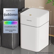 Joybos | ถังขยะสี่เหลี่ยมหรูหรา ความจุมาก