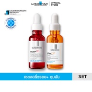 [เซตสุดคุ้ม] ลา โรช-โพเซย์ La Roche-Posay Pure Vitamin C12 Oil Control Serum 30ml. และ Retinol B3 Se