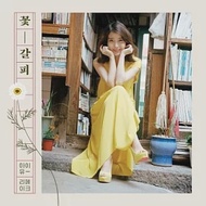 IU - 花書籤 (Remake Special Mini Album) (韓國進口版)