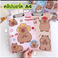 A4 Clipboard Paper Clip File