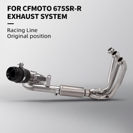 Motorcycle Exhaust Escape Front Link Pipe Connection 51mm for 675SR 675 SR CF675SR - Performance Mot