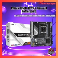 ASRock B650M-HDV/M.2 Micro ATX Motherboard for AMD Ryzen 7000 Series CPUs (Socket AM5) - B650 Chipse