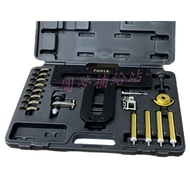 [Dream Supply Station] 18pc-BMW Timing Tool Set (N42/N46)/BMW Timing Tool N42 N46 〈 Tax Included 〉 5