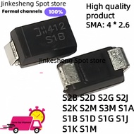 100PCS S2B S2D S2G S2J S2K S2M S3M DO-214AC SMA Silicon Rectifier Diode S1A S1B S1D S1G S1J S1K S1M