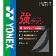 YONEX BG65TI Badminton Strings Strong Titanium 0.70mm