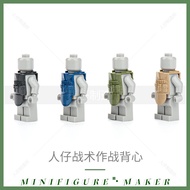 Third Party Building Blocks Military SWAT Minifigures Wearable Equipment Shoulder Armor Vest Small P