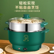 ST/🎀Electric Caldron Multi-Functional Electric Food Warmer Mini Student Dormitory Electric Hot Pot Instant Noodle Cookin