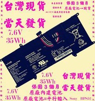 原廠電池Sony VJ8BPS52台灣當天發貨 Vaio S13 SX14 VJS112C0911W 