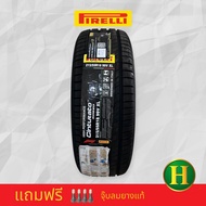 215/55R18 PIRELLI CINTURATO ROSSO ยางใหม่กริ๊ปปี23🔻 ราคา1เส้น✅ แถมจุ้บลมยางแท้👍รับประกันโครงสร้างนาน4ปีและรับประกันอุบัติเหตุ365วัน✅❤️