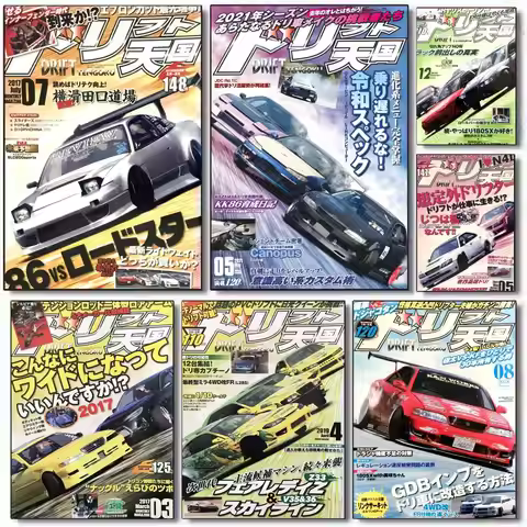 D-Drift Tengoku Poster Holiday Gifts Decoration Designed For Home Restaurant Office Space Wall Art