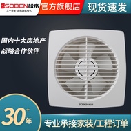 HY/💯Custom Kitchen Bathroom Household Exhaust Fan Toilet Bathroom Mute Hanging Ventilator Strong Wind Fan IBJH