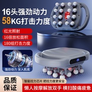 16-Head Fascia Gun Body Massager Massager Household High Frequency Muscle Relaxation Massage Gu