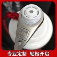 好物推荐茅形台开瓶器茅粉水滴飞天专用茅台开盖神器取珠取盖器启子起瓶器现货现发