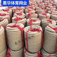 ‍🚢Hemp Rope for Primary and Secondary School Tug of War Rope Competition Nylon Jute Tug of War Rope Tug of War Rope Fixe
