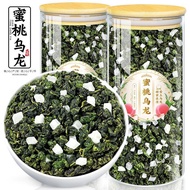 Piaoxiangyun Peach Oolong Tea White Peach Oolong Cold Brew Tea Fragrance Type 2025 New Tea 500 Fragr