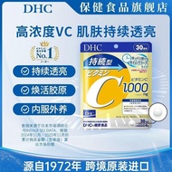 DHC Sustainable Vitamin C Tablets 120 Tablets Multi-Pack Combination Daily 1,000mg VC 8 Hours Contin