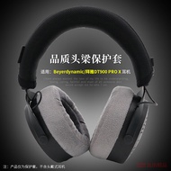 Suitable for beyerdynamic beyerdynamic DT900PROX Headset Headset Headset Cover Protective Cover DT90