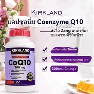 🔥จัดส่งในวันเดียวกัน �Kirkland Signature Coq10 300 mg 100 Softgels Kirkland coq10 100 เม็ด Exp.09/20