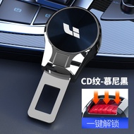 Ideal L7L8L9L6/one Car Seat Belt Buckle Car Interior Supplies Seat Belt Extender Interface CM07