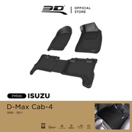 3D Mats พรมปูพื้นรถยนต์ ISUZU D-Max 4D 2002 - 2012 พรมกันลื่น พรมกันนํ้า พรมรถยนต์