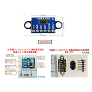 [Yuntingshu] VL53L3CX VL53L0X 2M VL53L1X 4M ToF Ranging Flight Time Sensor Module