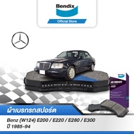 Bendix ผ้าเบรค BENZ (W124) E200 / E220 / E280 / E300 (ปี 1985-94) ดิสเบรคหน้า+ดิสเบรคหลัง (DB425DB43