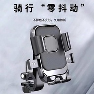 magnetic phone holder phone holder car Kereta bateri, basikal, rak telefon bimbit tetap, kereta elek