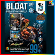 📦 [เพิ่มปริมาณ10%] Deep Bloat อาหารปลาทอง สูตรป้องกันปลาหงายท้อง ช่วยขับลม ขนาด 100กรัม(+10%) Deep Bloat Prevention