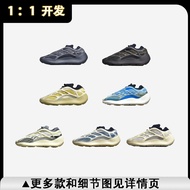 Coconut 700V3 Yeezy 700V3 Azael Warlock Alien V3 Alvah Black Soul Blue Gray Yellow Gray BASF Coconut