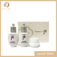 The History of Whoo GongJinHyang Seol Radiant White Special Gift Set 3 items (เซ็ตบำรุงผิวหน้า)